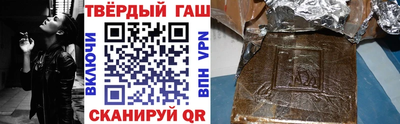 Купить закладку Гашиш  Каннабис  Кокаин  Меф  Свободный