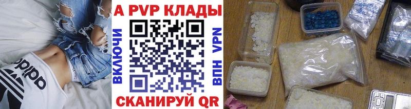 Купить  Свободный  APVP мука 