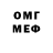 Метадон VHQ Gangster BRN