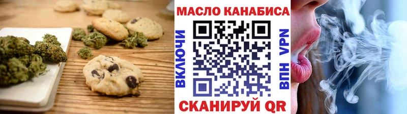 Купить закладки  Свободный  Canna-Cookies конопля 