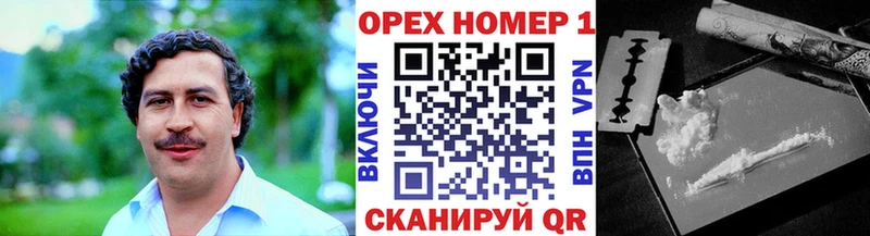 Купить закладки  Свободный  КОКАИН Перу 