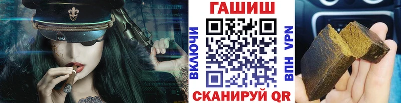 Гашиш ice o lator Купить где Свободный