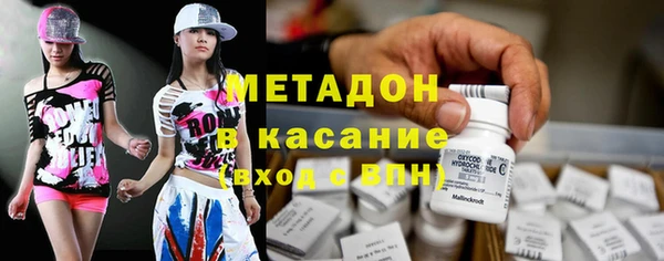 мяу мяу кристалл Волосово