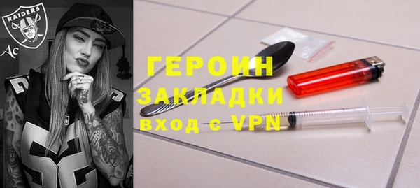 мяу мяу кристалл Волосово