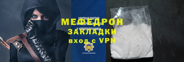 mdpv Волоколамск