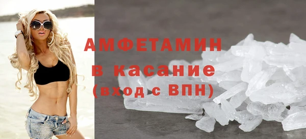 мяу мяу кристалл Волосово