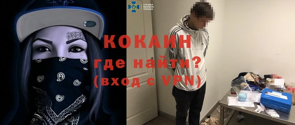 mdpv Волоколамск