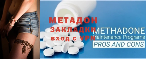 мяу мяу кристалл Волосово
