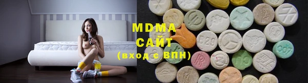 мяу мяу кристалл Волосово