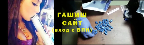мяу мяу кристалл Волосово