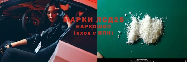 mdpv Волоколамск