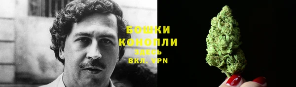 мяу мяу кристалл Волосово