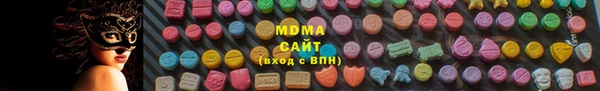 mdpv Волоколамск