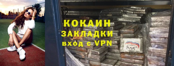 мяу мяу кристалл Волосово