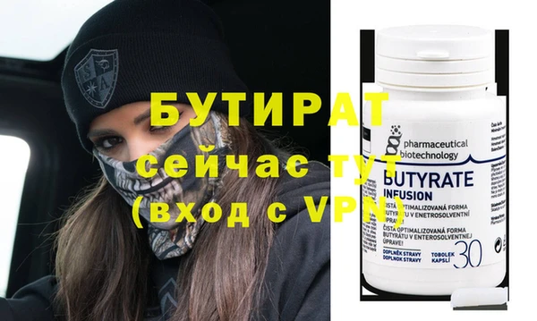 мяу мяу кристалл Волосово