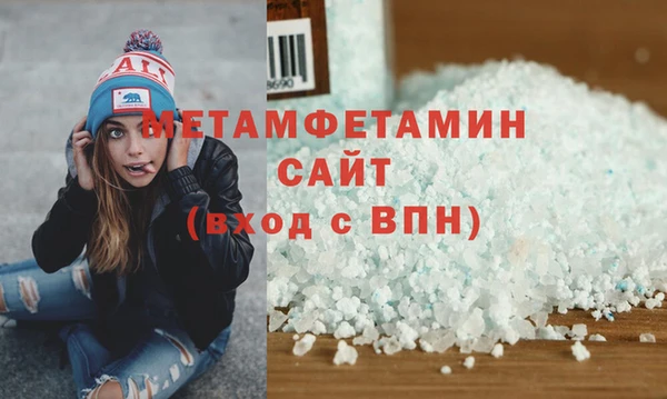мяу мяу кристалл Волосово