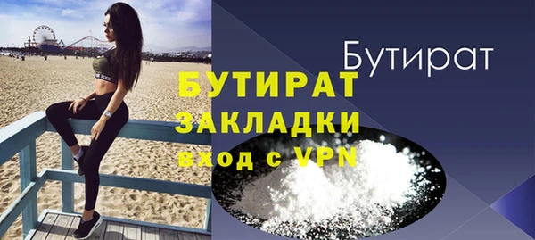 мяу мяу кристалл Волосово