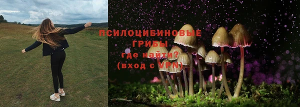 мяу мяу кристалл Волосово