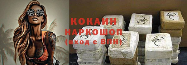 mdpv Волоколамск