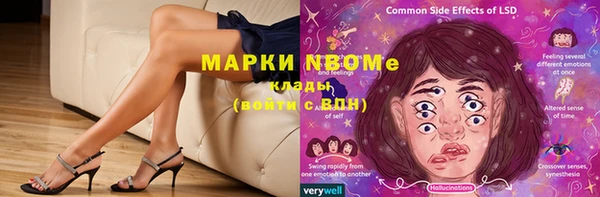 мяу мяу кристалл Волосово