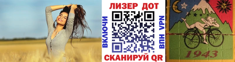 Купить закладки Свободный Наркотические марки 1,8мг