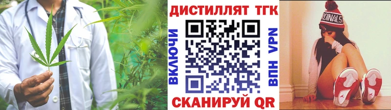 Купить закладки  Свободный  Дистиллят ТГК жижа 